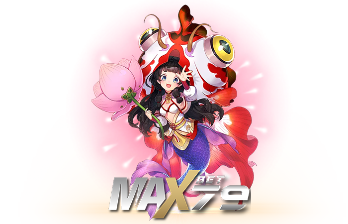 เกมสล็อต maxbet79 มือถือ เล่นง่าย